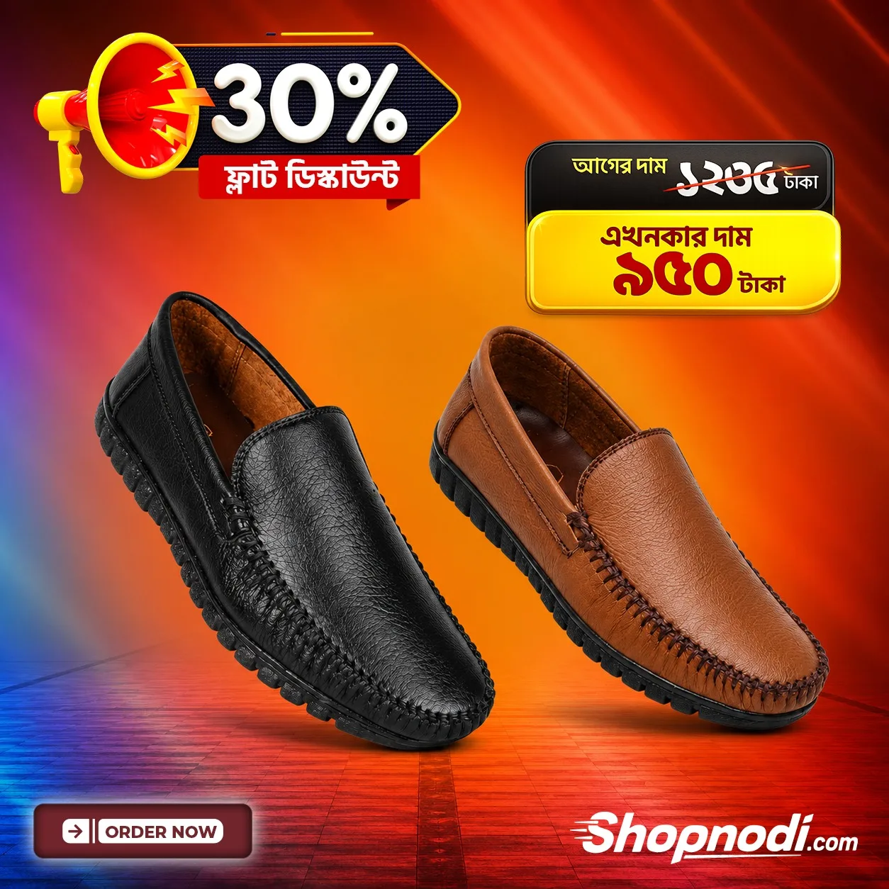 Men’s Premium Leather Slip-On Loafers